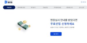 교통사고