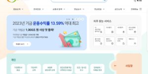 노령연금