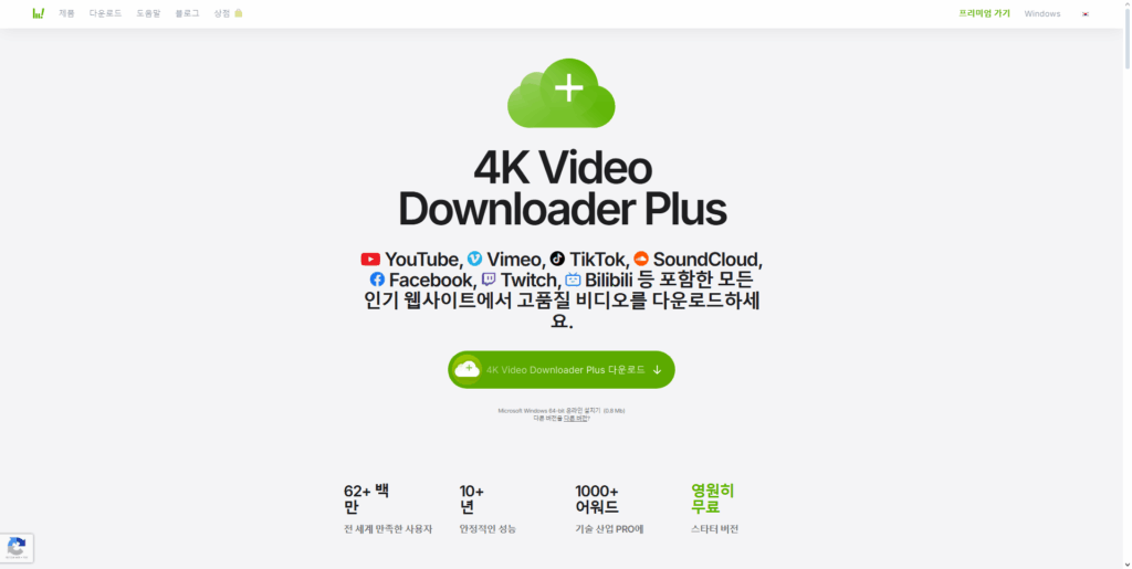 유튜브