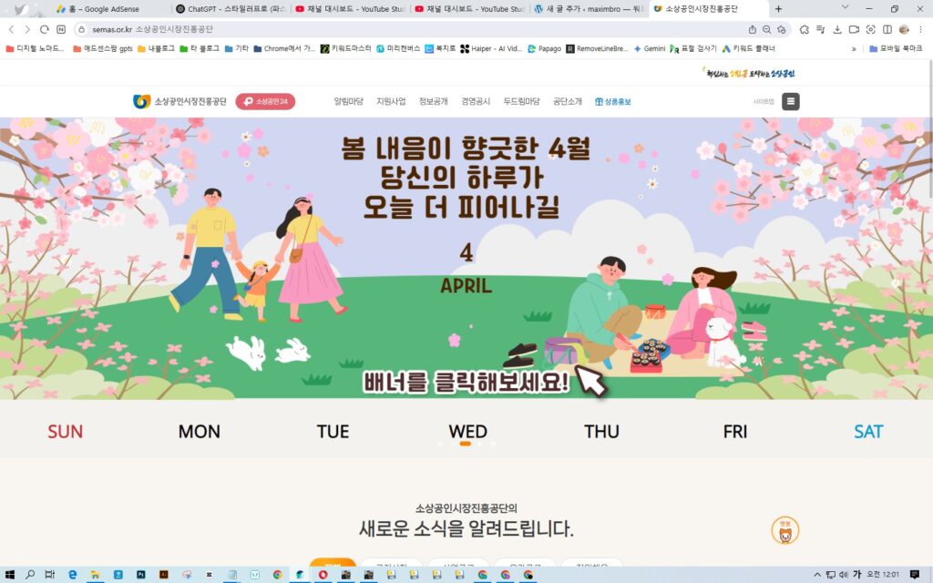 소상공인