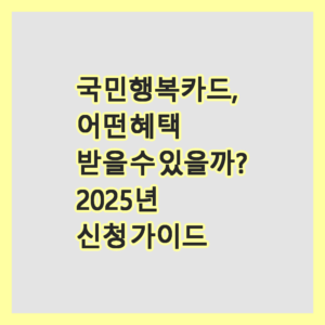 a white background with black text