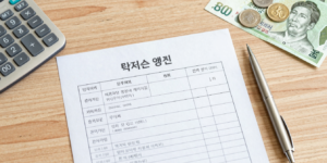 2026년 건강보험료 인상 관련 서류와 계산기가 놓인 책상